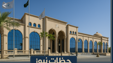 الهيئة العامة للغذاء