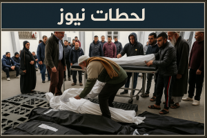 استشهاد 6 فلسطينيين