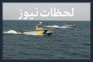 حرس الحدود