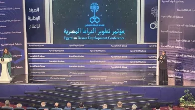 مؤتمر الدراما المصريه