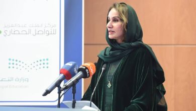 الأميرة الدكتورة مها