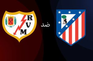 أتلتيكو مدريد ضد رايو فاليكانو