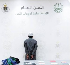 القبض على مقيمين ارتكبوا عمليات نصب واحتيال عبر حملات حج وهمية