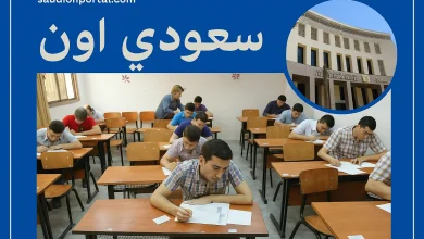 الثانوية العامة