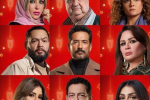 أبطال مسلسل "سيد الناس"