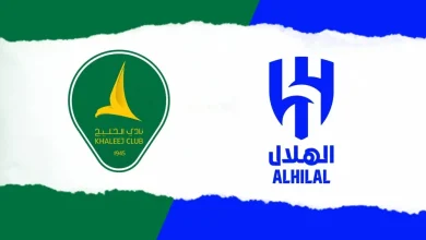 الهلال والخليج
