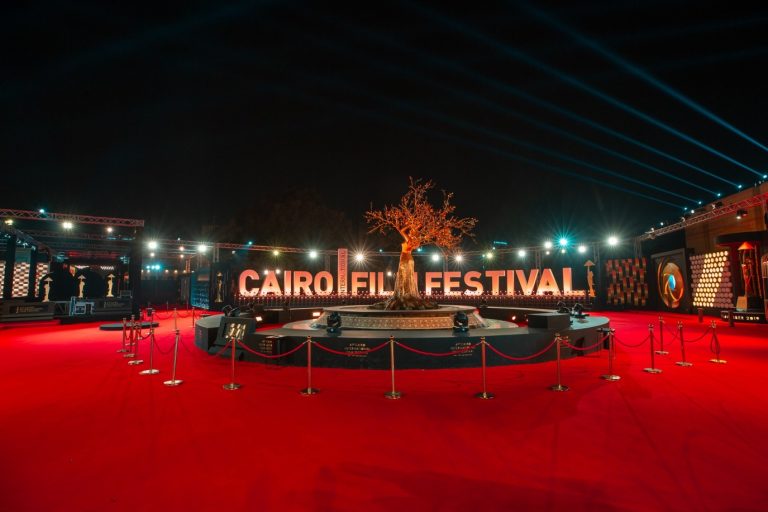 مهرجان القاهرة السينمائي