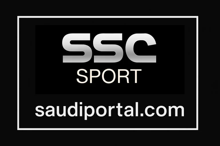 ضبط التردد تردد قناة SSC SPORTS HD 2025 الجديد لمشاهدة المباريات بجوده عالية وأداء قوي 