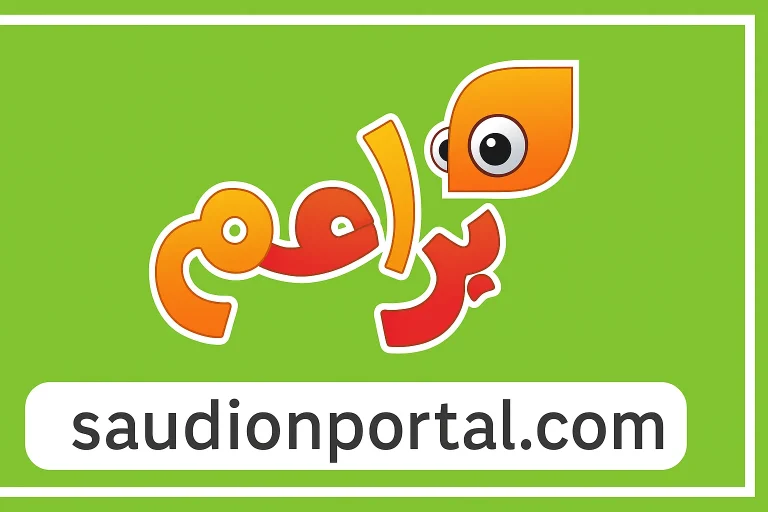 تردد قناة براعم HD الجديد 2025 لمتابعة أجمل برامج الاطفال التعليمية