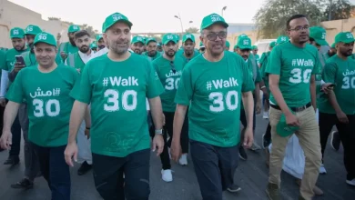 مدينة الرياض تحتفل بـ "امش 30"