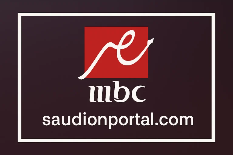 حالا تردد قناة mbc إم بي سي مصر الجديد HD 2025 لمشاهدة افضل البرامج والمسلسلات 