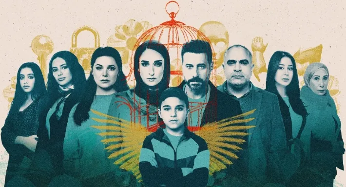 فريق عمل مسلسل "لام شمسية"