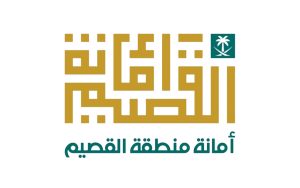 أمانة منطقة القصيم