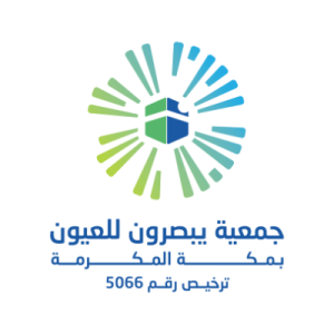 جمعية يبصرون للعيون
