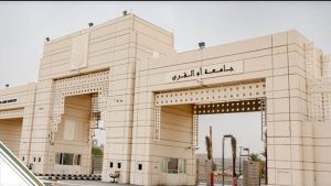 جامعة أم القرى