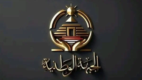 رئيس الجبهة الوطنية يكلف