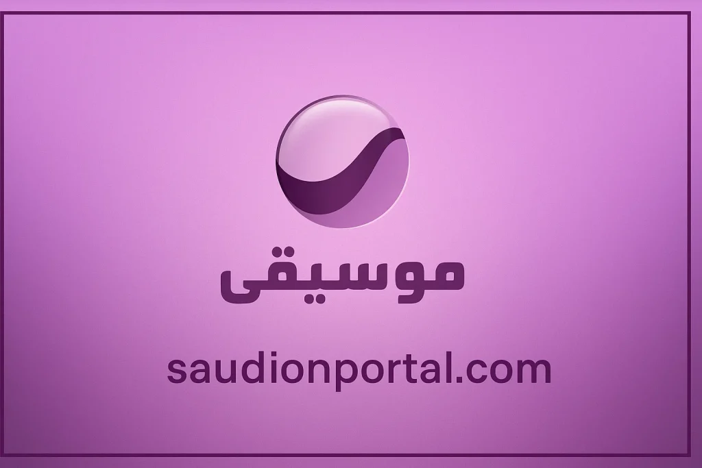 تحديث تردد قناة روتانا