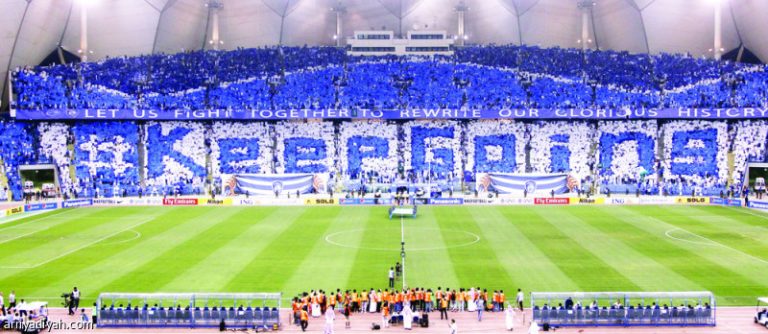 الجماهير الهلاليه تجهز مفاجأه كبيره وترفع تيفو خيالي بمدرجات الإنماء