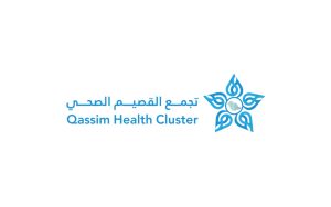 تجمع القصيم الصحي