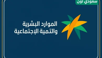 المكرمة الملكية