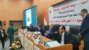 المجلس الاعلى للجامعات بيجتمع بالغردقه