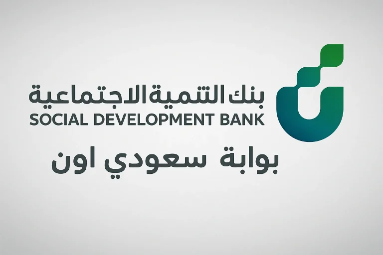 تمويل فوري بقيمة 25 ألف ريال