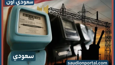 والكهرباء