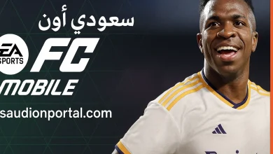 FIFA MOBILE 2025