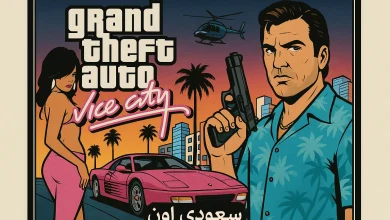 GTA Vice City