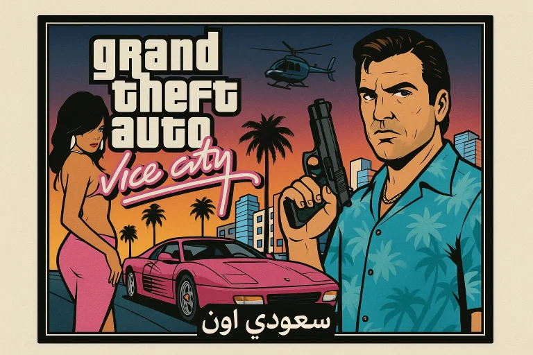 GTA Vice City