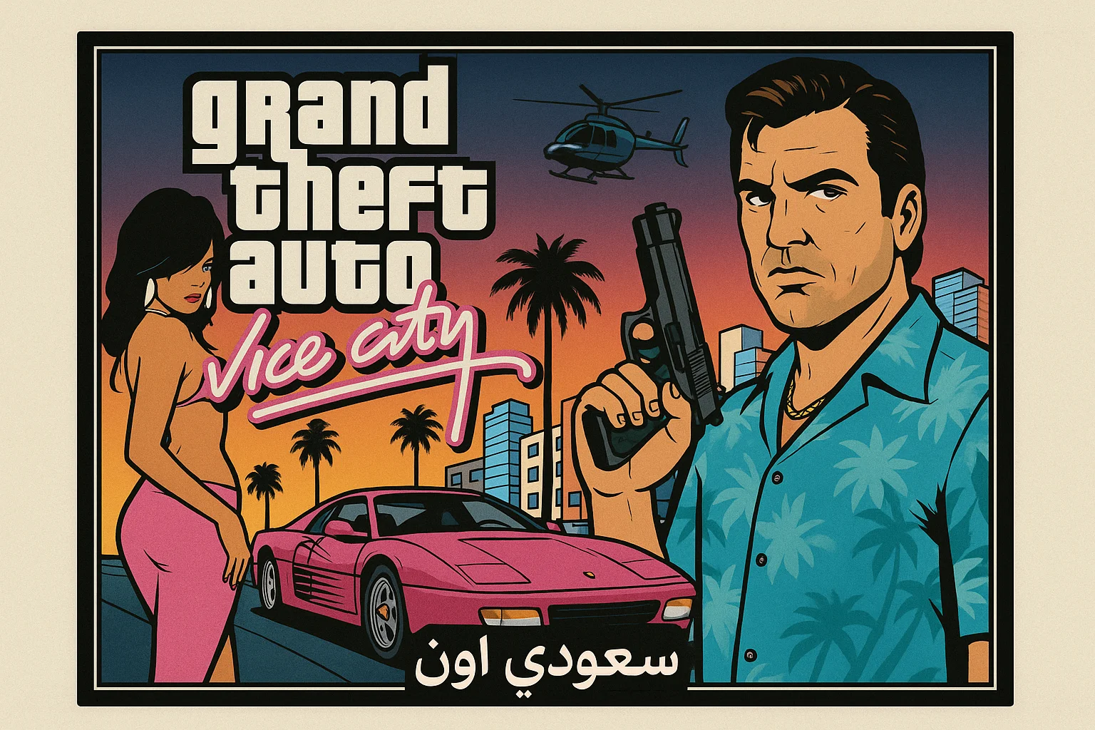 GTA Vice City