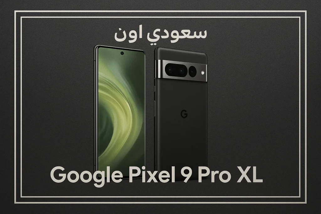Google Pixel 9 Pro