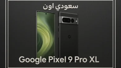 Google Pixel 9 Pro XL