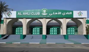 نادي الأهلي