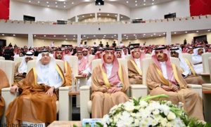 أمير جازان يرعى ملتقى "المواطنة الواعية"