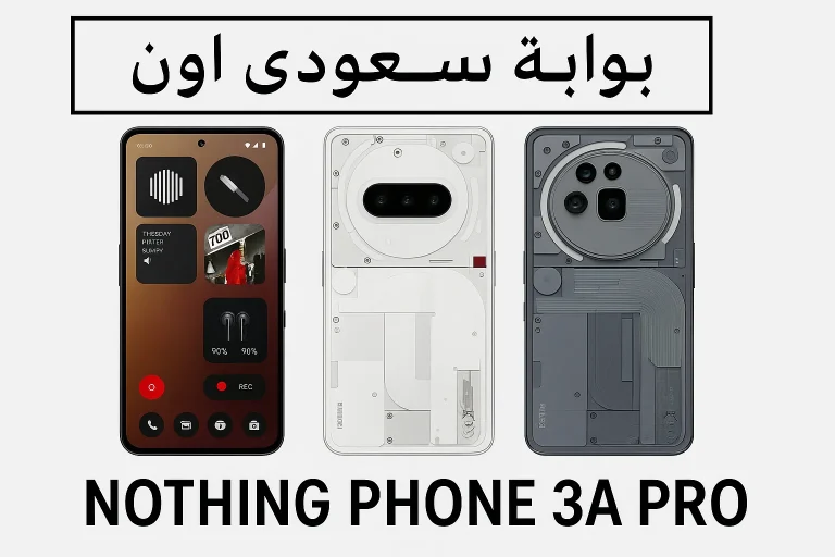 Nothing Phone 3a Pro