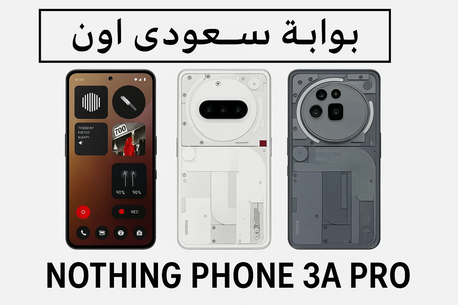 Nothing Phone 3a Pro
