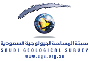 هيئة المساحه الجيولوجيه السعوديه
