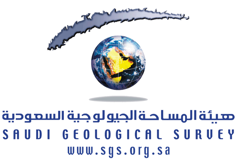 هيئة المساحه الجيولوجيه السعوديه