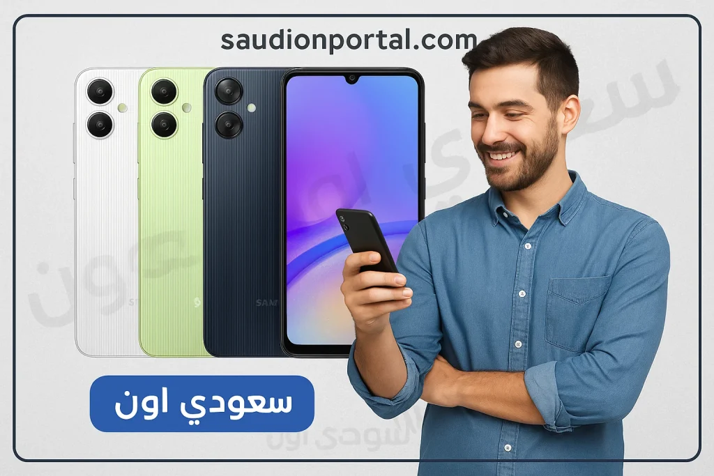 Samsung Galaxy A06