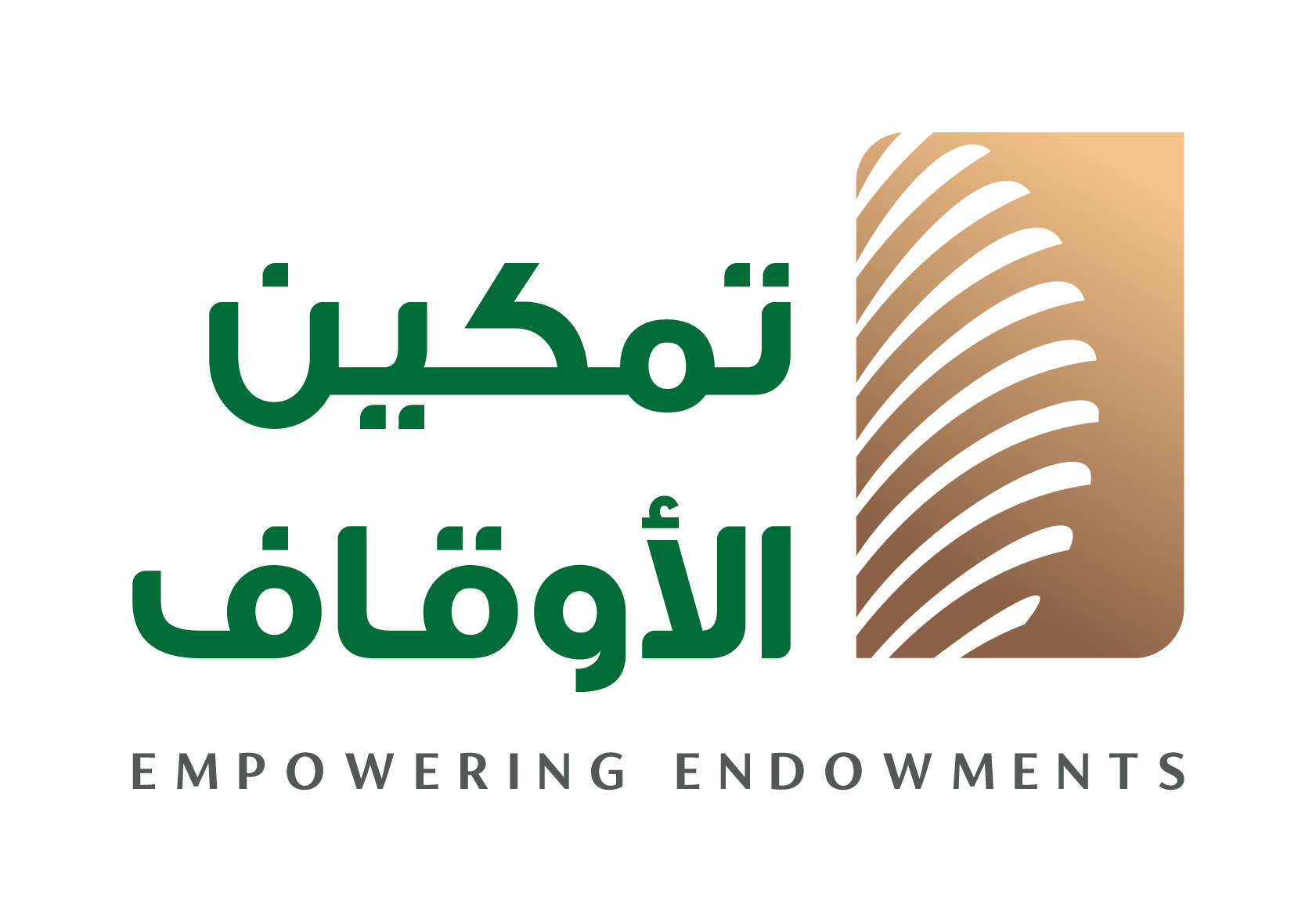 جمعية تمكين الأوقاف