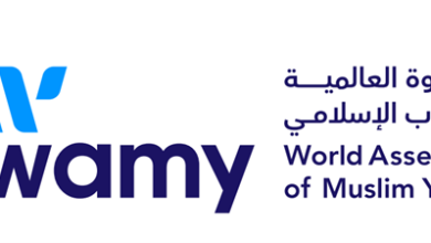 الندوة العالمية للشباب الإسلامي