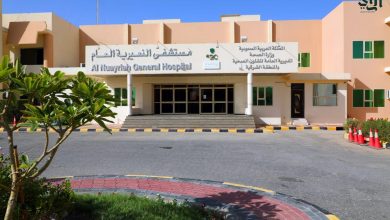 مستشفى النعيريه
