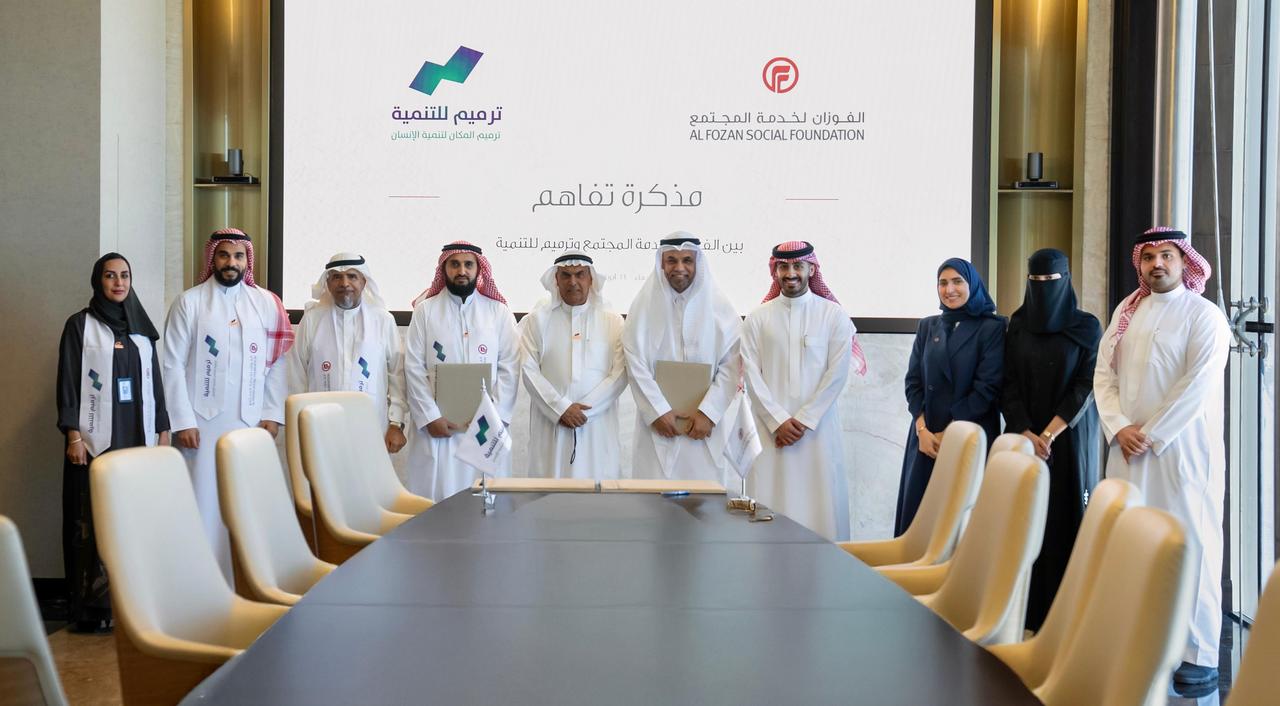 جمعية ترميم توقّع اتفاقية مع برنامج الفوزان