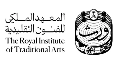المعهد الملكي للفنون