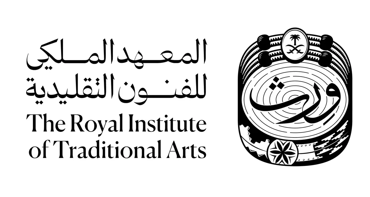 المعهد الملكي للفنون