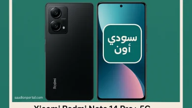 Xiaomi Redmi Note 14 Pro Plus 5G