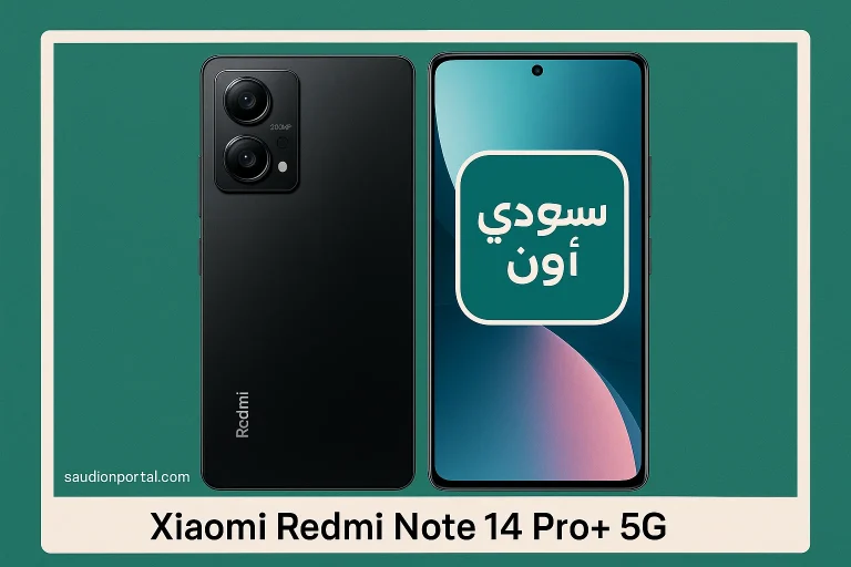 Xiaomi Redmi Note 14 Pro Plus 5G