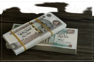 مرتبات شهر ابريل