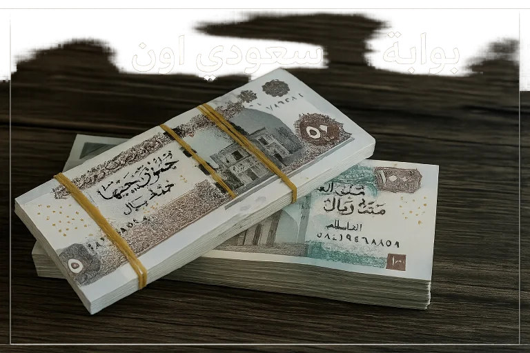 مرتبات شهر ابريل